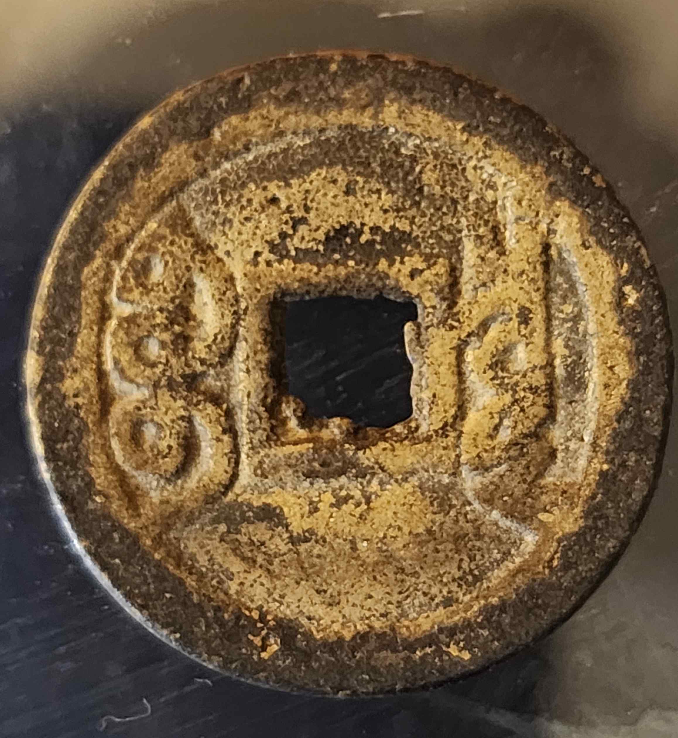 Appreciate-Any-Help-Identifying-This-Cash-Coin
